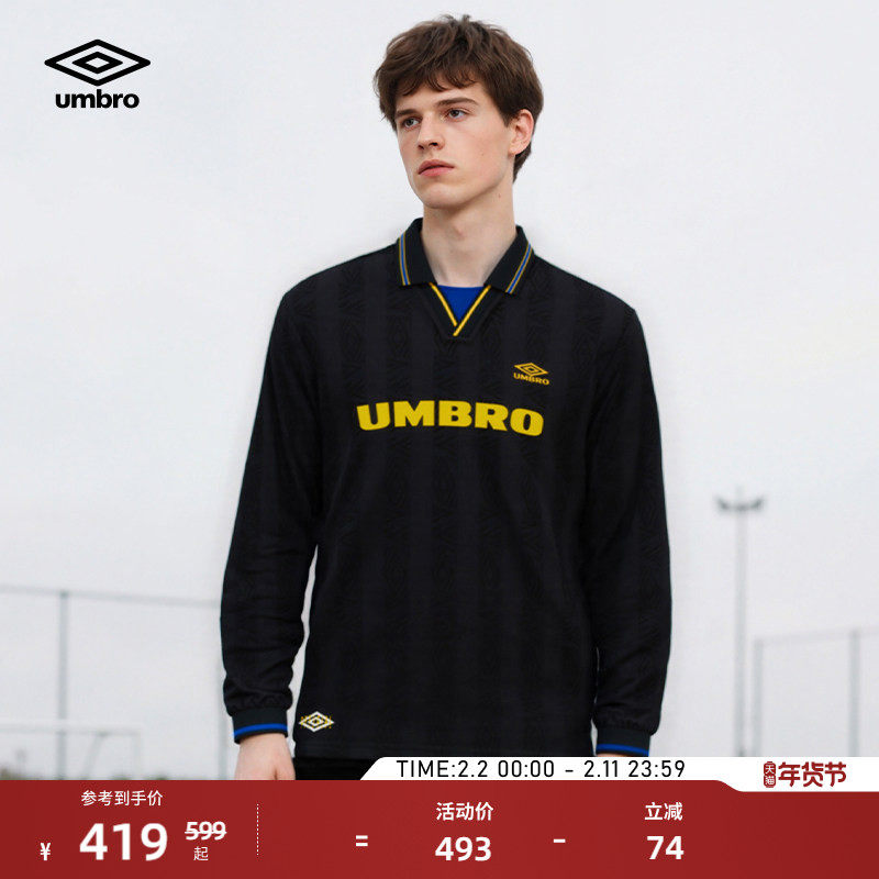 【欧文同款】umbro茵宝运动长袖POLO衫男女同款复刻球衣条纹