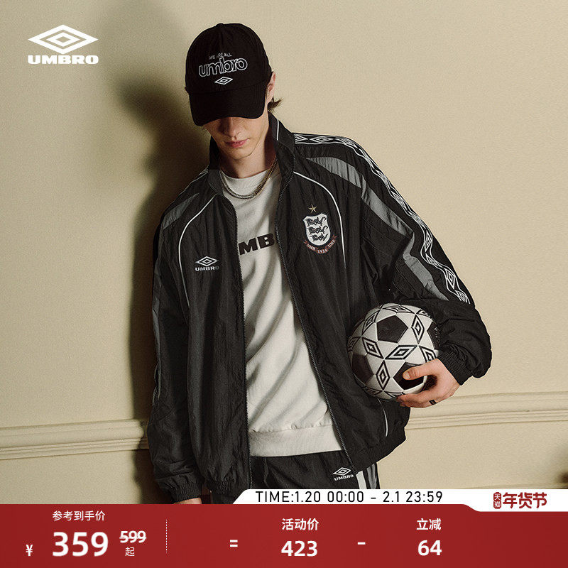 umbro茵宝官方六六大顺运动休闲外套男女同款立领夹克上衣套装,运动服/休闲服装,运动茄克/外套,淘宝优惠券,粉丝福利购,淘宝优惠卷