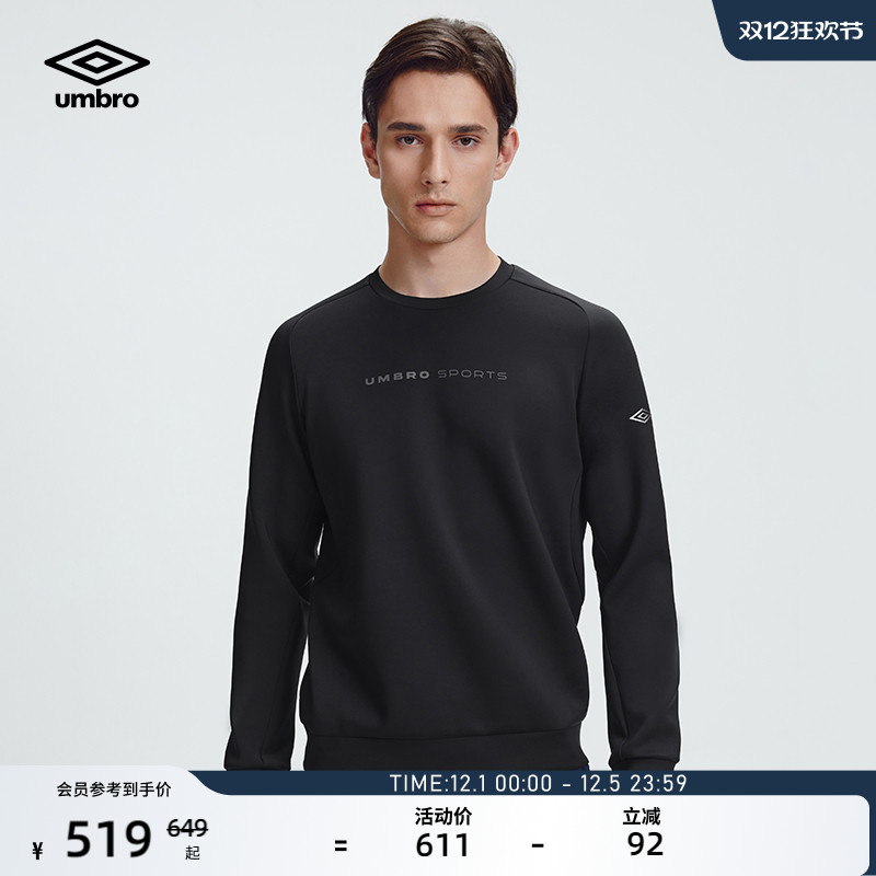 umbro茵宝运动套头卫衣秋冬新品男款保暖反光印花百搭款圆领长袖T