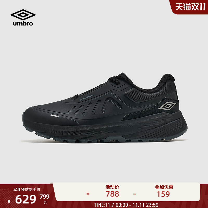 umbro茵宝运动棉鞋冬季男款皮面防风防水耐磨止滑加绒徒步运动鞋
