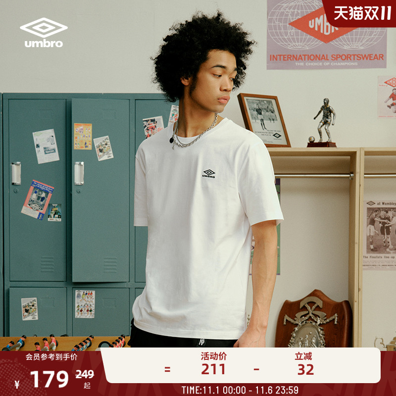 umbro茵宝官方短袖纯色新款夏装圆领纯棉男女同款上衣运动T恤衫