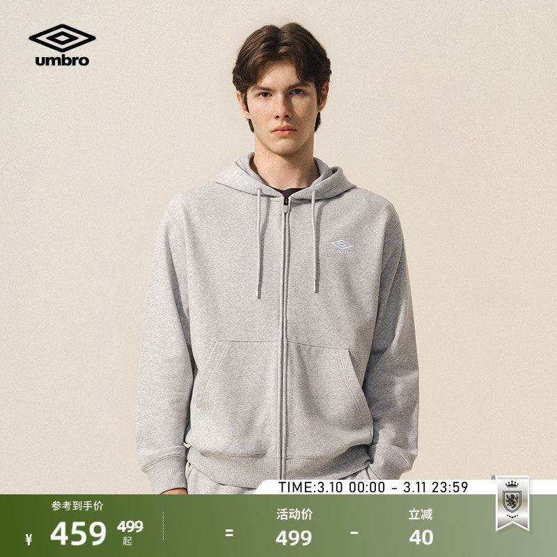 umbro茵宝官方运动连帽外套复古针织夹克简约百搭拉链套装上衣男