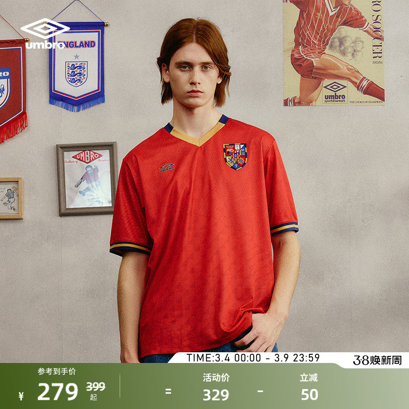 umbro茵宝官方西班牙限定球衣男款休闲运动T恤复古足球短袖男上衣