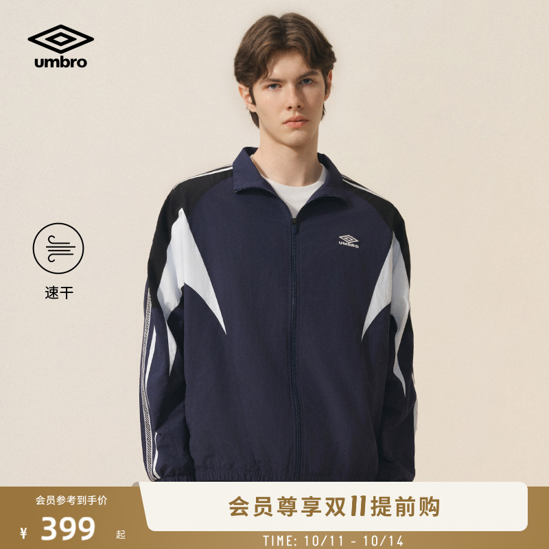 umbro茵宝官方运动外套新款串标复古休闲立领夹克户外上衣套装男