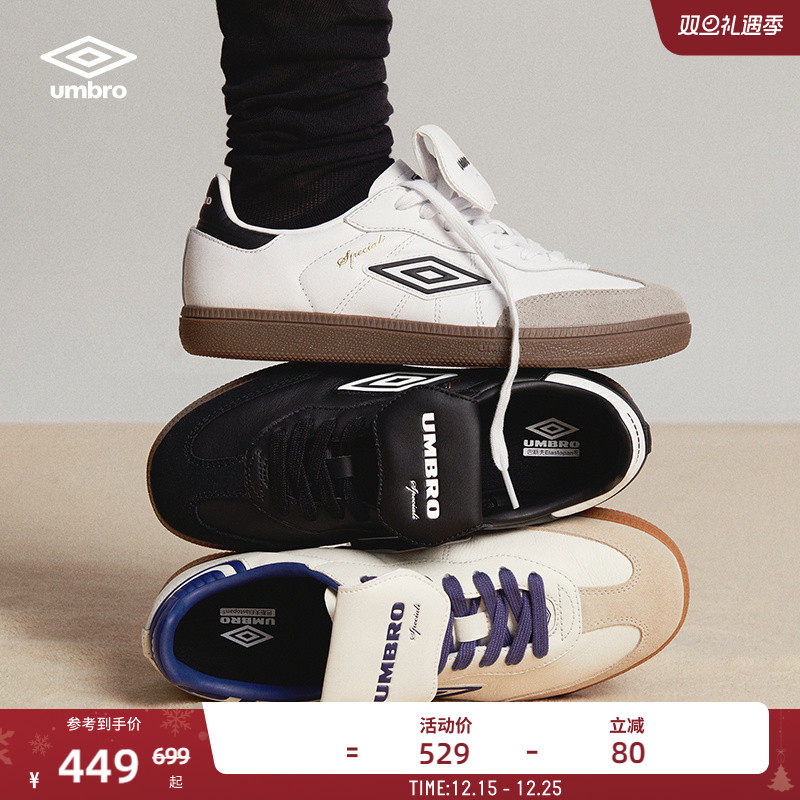 umbro茵宝官方幸运星复古板鞋
