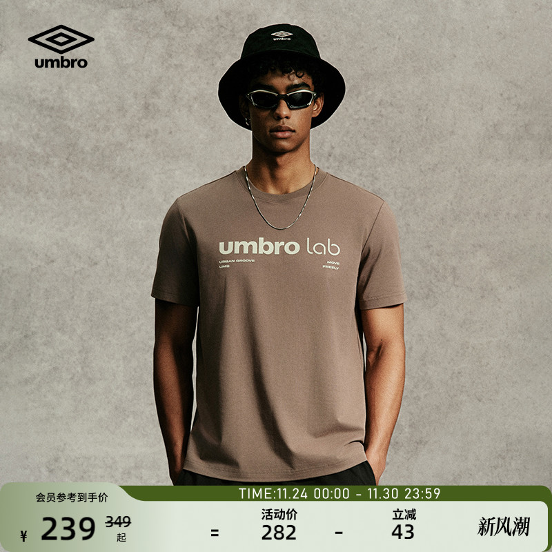 umbro茵宝都市运动系列运动短袖上衣夏季凉感面料圆领t恤男款上衣