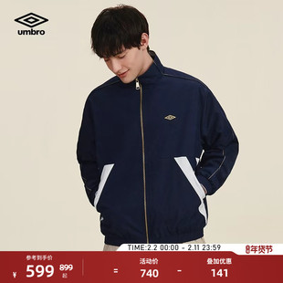 umbro茵宝官方运动复古英伦风暗纹提花梭织新款夹克经典男款外套