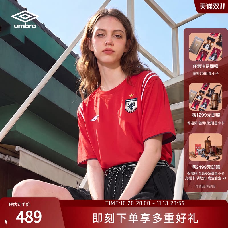 umbro茵宝2026新品短袖T恤男夏季英伦运动速干球衣