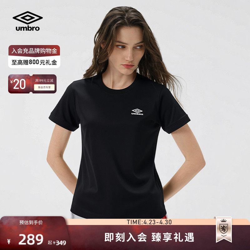 umbro茵宝官方短袖T恤26夏新品男女同款经典小LOGO复古圆领多色T
