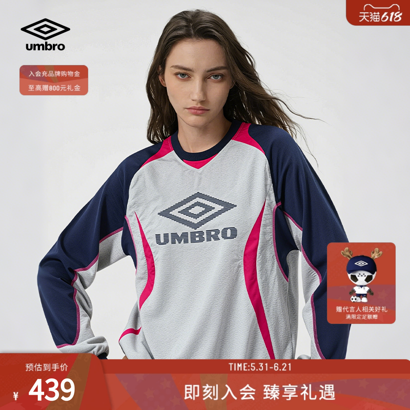 umbro茵宝官方长袖T恤衫春季男女同款足球BlokeCore风大LOGO拼接T