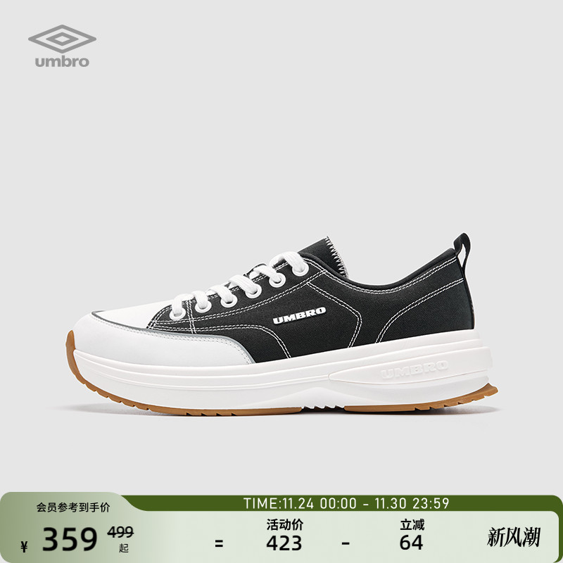 umbro茵宝TOBY曲奇帆布鞋休闲鞋