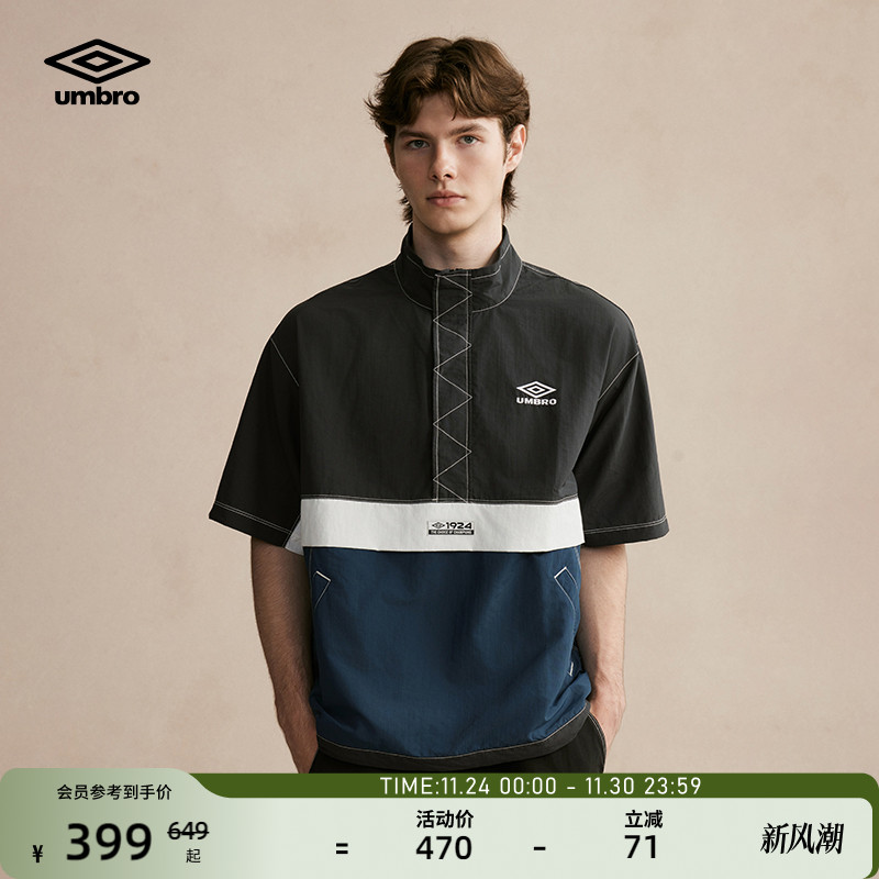 umbro茵宝官方运动短袖新款复古立领男款户外夏季百搭T恤衫上衣