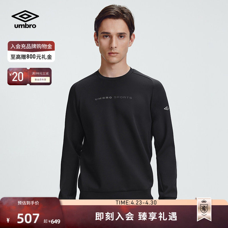 umbro茵宝官方运动新品男款保暖反光印花百搭款圆领长袖T套头卫衣