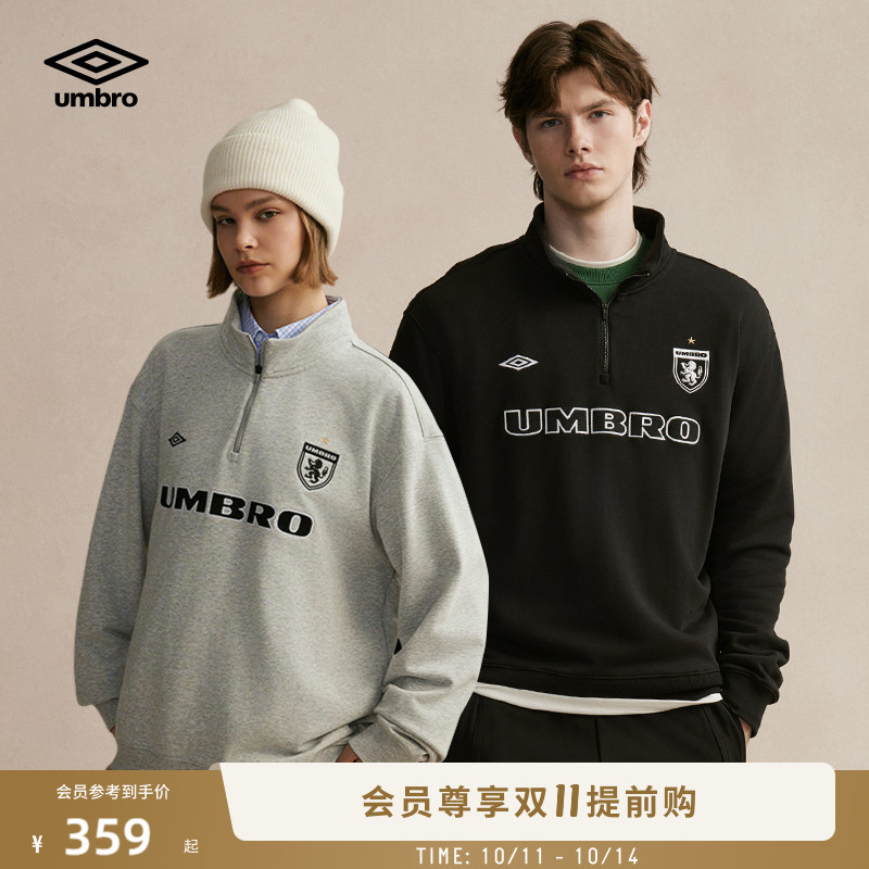umbro茵宝官方运动秋装男女同款足球半拉链长袖套头衫套装卫衣