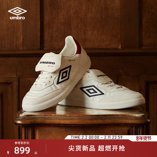umbro茵宝袋鼠皮幸运星OG KL男女同款时尚板鞋薄底德训鞋休闲鞋