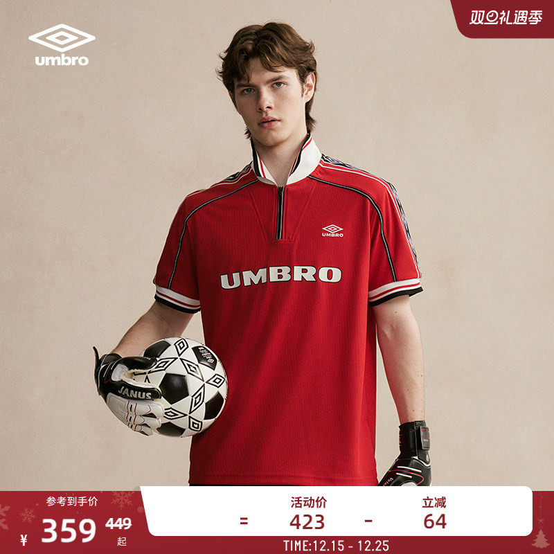 【欧文同款】umbro茵宝官方红钻运动POLO衫球衣男女同款足球