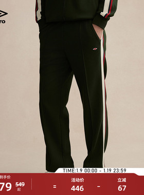 umbro茵宝官方运动长裤英伦风复古宽松休闲裤男款套装裤子直筒裤