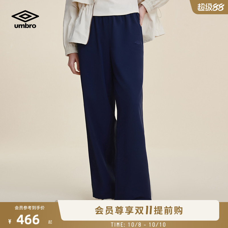 umbro茵宝官方运动梭织长裤秋季新款女腰部抽绳百搭款阔腿休闲裤