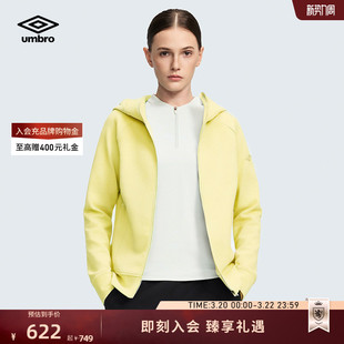 umbro茵宝针织外套2026春女款插肩袖柔软舒适通勤运动连帽夹克