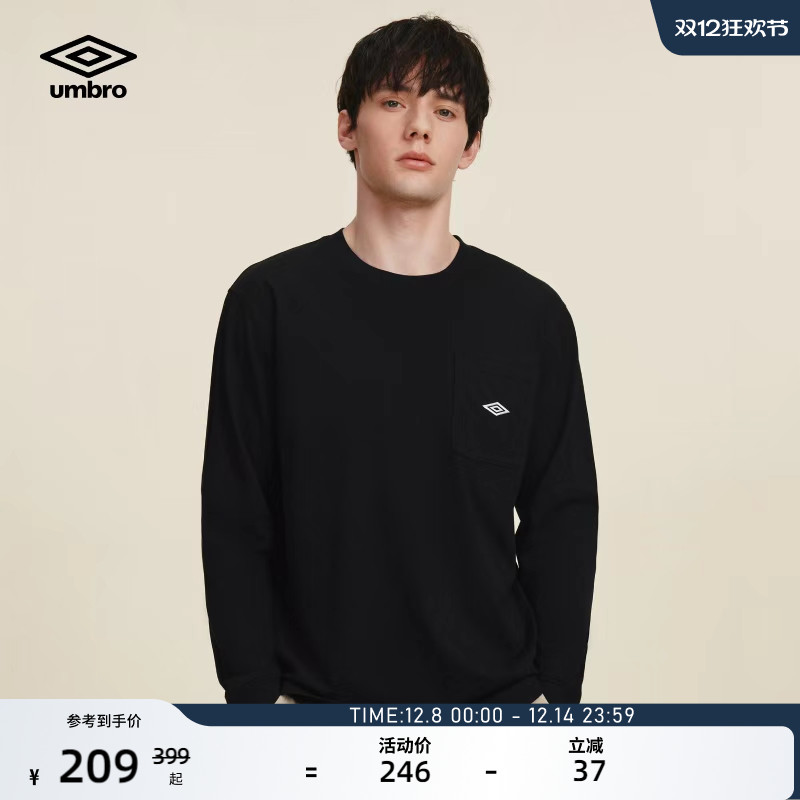 umbro茵宝经典运动长袖T恤衫秋季男性复古圆领球衣基础百搭T恤衫