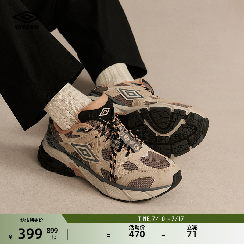 umbro茵宝纪元鞋R909男鞋运动鞋