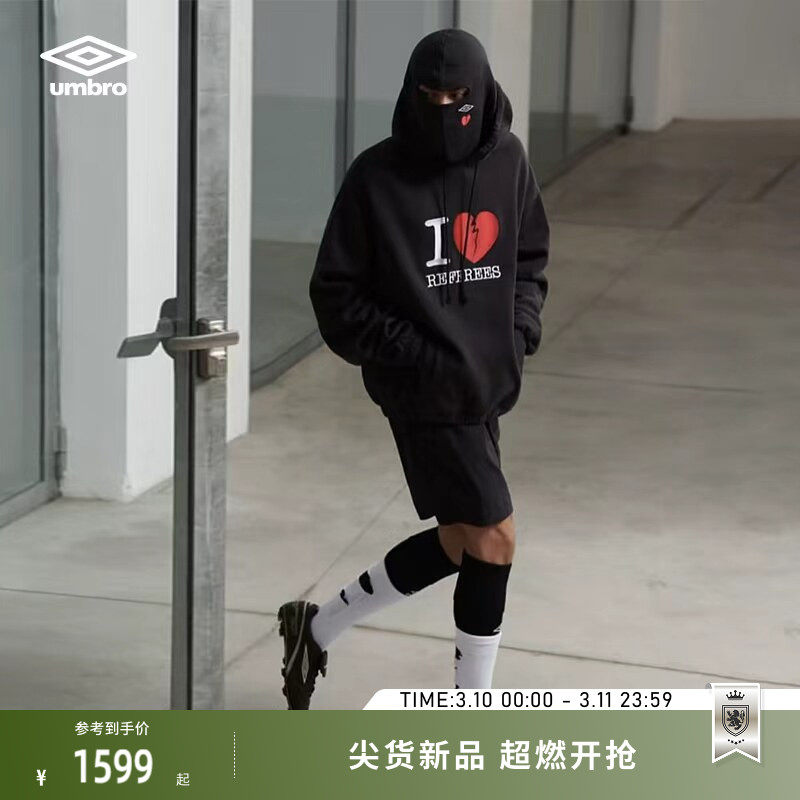 umbro茵宝 X SLAM JAM联名面罩连帽卫衣新款运动休闲长袖套头衫男