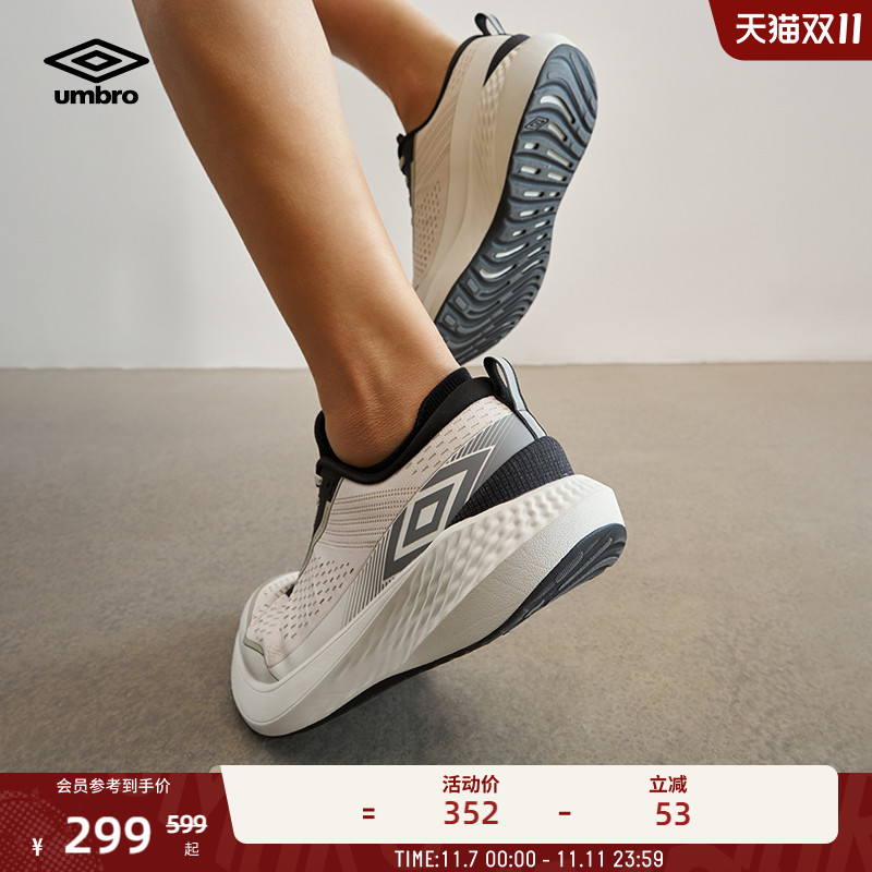 umbro茵宝训练缓震健身运动鞋