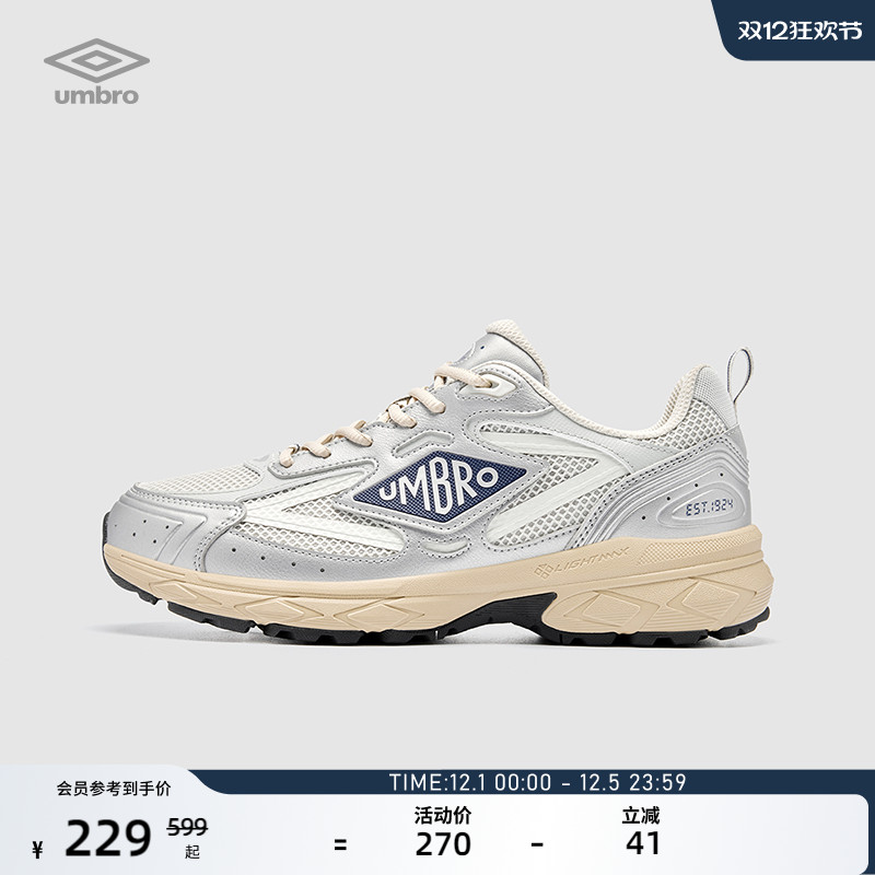 umbro茵宝纪元鞋90s老爹鞋女鞋