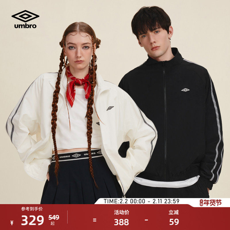 umbro茵宝官方经典串标运动宽松外套复古足球风男女同款梭织套装