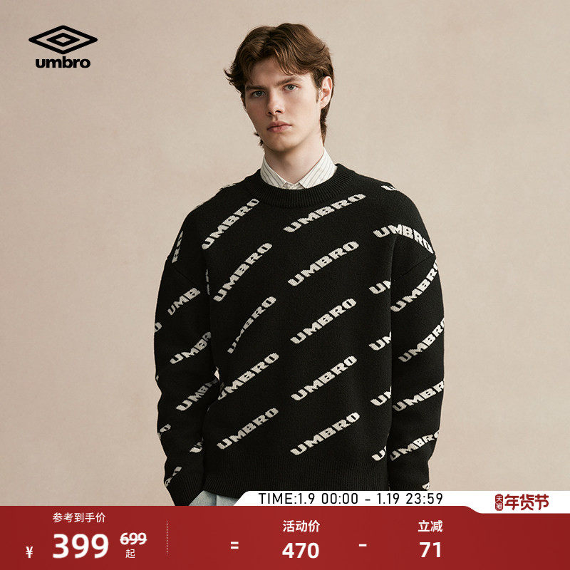 umbro茵宝官方套头衫针织运动毛衣内搭复古毛衫冬季新款卫衣男款