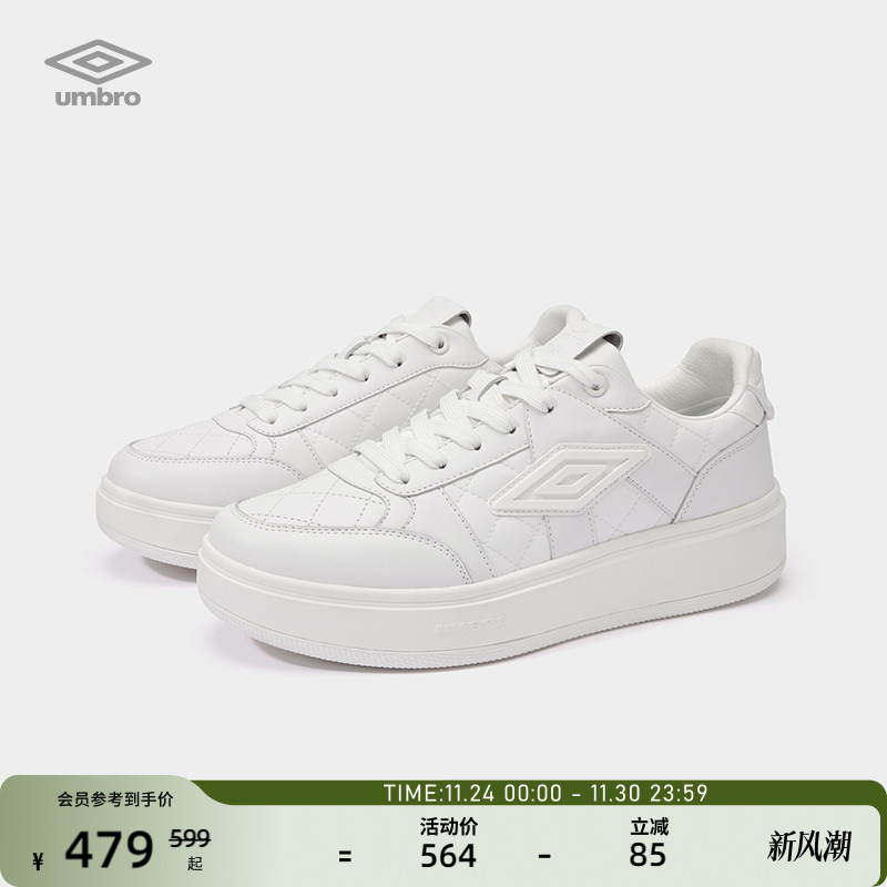 umbro茵宝厚底幸运星板鞋运动鞋