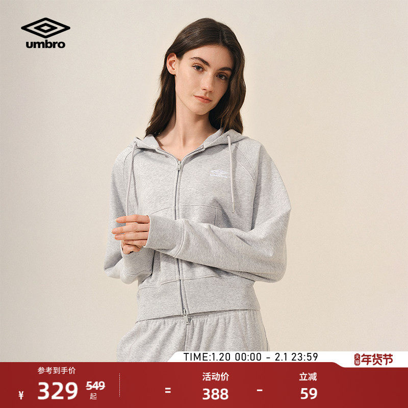 umbro茵宝官方运动连帽外套短款复古针织夹克套装百搭拉链上衣女,运动服/休闲服装,运动茄克/外套,淘宝优惠券,粉丝福利购,淘宝优惠卷