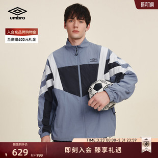 夹克男装 梭织外套双菱形LOGO拼接新款 款 umbro茵宝官方运动经典