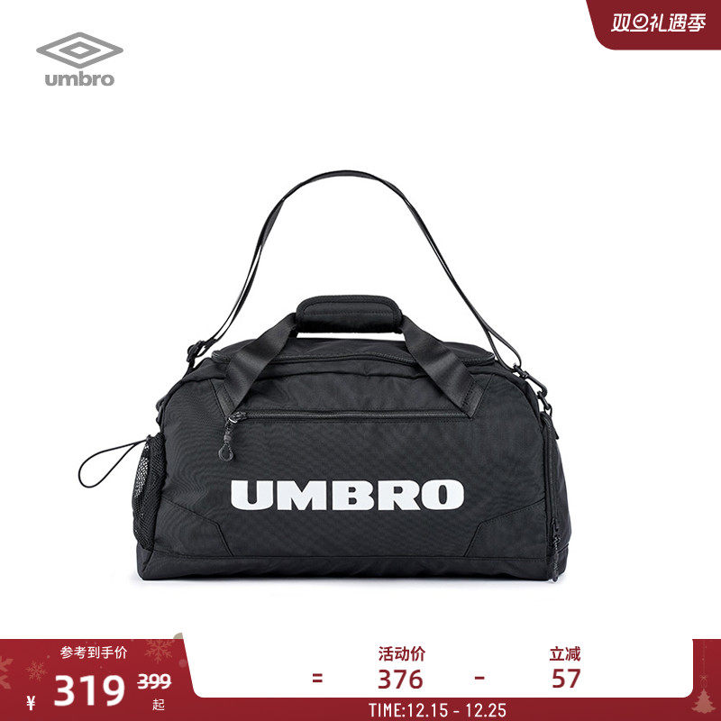 umbro茵宝STEADY男女同款提挎包大容量户外旅行手提收纳斜
