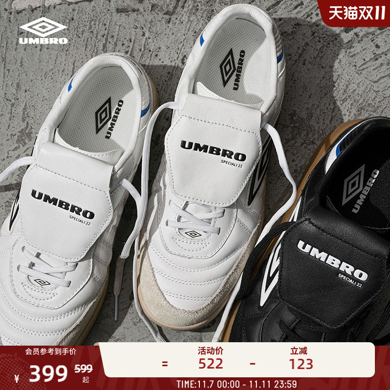 umbro茵宝幸运星板鞋运动鞋情侣