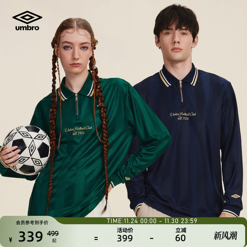 umbro茵宝官方运动长袖POLO衫秋季情侣款翻领竖条纹复古球衣T恤衫