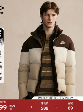 umbro茵宝官方运动羽绒服鸭绒加厚冬季复古保暖条纹立领外套短款