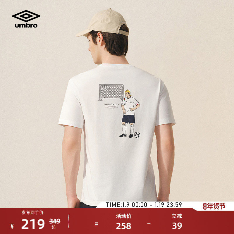 umbro茵宝官方短袖凉感抗菌新款足球复古卡通印花圆领t恤上衣男款