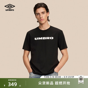 umbro茵宝官方短袖T恤26夏新品情侣款经典复古小LOGO字母圆领上衣