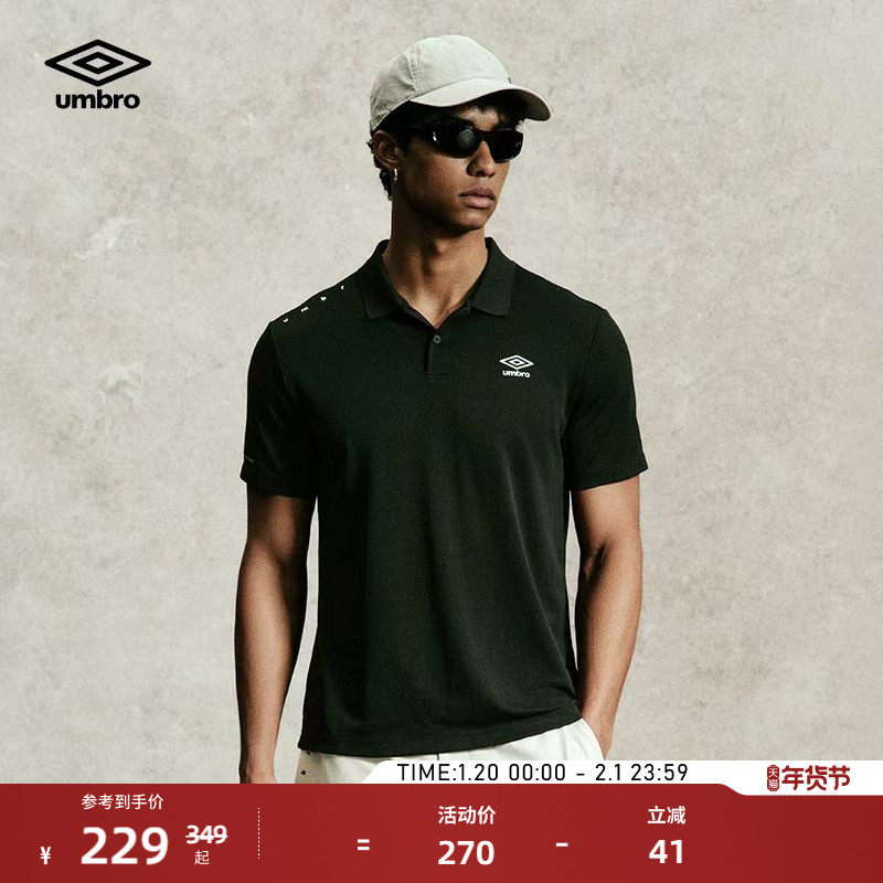 umbro茵宝官方运动夏季短袖Polo衫男装透气翻领男士休闲T恤衫上衣,运动服/休闲服装,运动T恤,淘宝优惠券,粉丝福利购,淘宝优惠卷