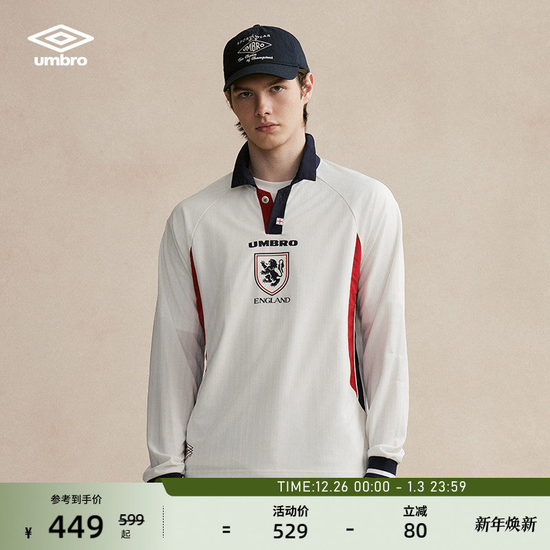 【欧文同款】umbro茵宝官方英格兰主客场球衣运动情侣T恤长袖上