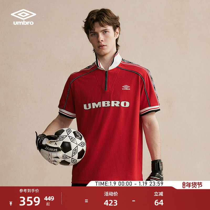 【欧文同款】umbro茵宝官方红钻运动POLO衫球衣男女同款足球上衣