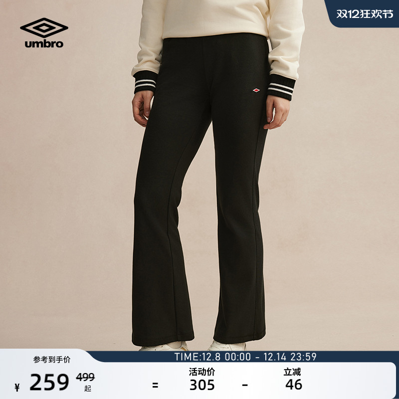 umbro茵宝运动长裤喇叭裤裤子