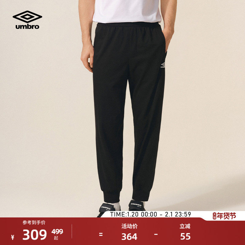 umbro茵宝运动休闲长裤松紧腰宽松直筒裤复古抗皱运动裤男款裤子,运动服/休闲服装,运动长裤,淘宝优惠券,粉丝福利购,淘宝优惠卷