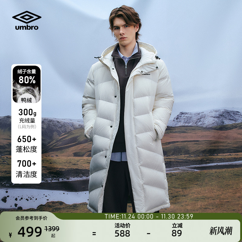 umbro茵宝运动羽绒服中长款外套