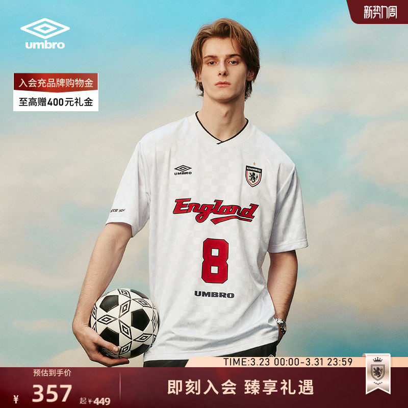 【欧文同款】umbro茵宝短袖球衣上衣复古足球风夏透气短袖衫T恤