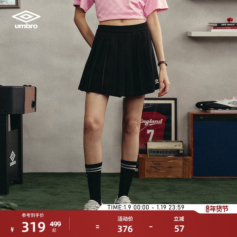 umbro茵宝运动短裙女款夏季新款网球裙高腰显瘦百搭A字半身百褶裙