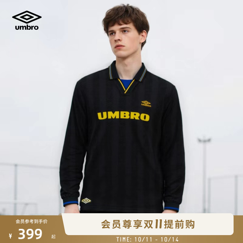 【欧文同款】umbro茵宝运动长袖POLO衫男女同款复刻球衣条纹T恤衫