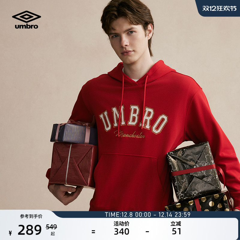 umbro茵宝连帽卫衣复古套头衫