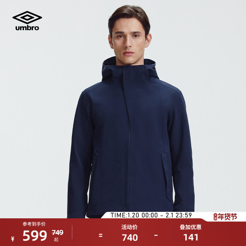 umbro茵宝运动都市休闲针织套装磁吸扣袋复合绒连帽户外夹克外套,运动服/休闲服装,运动茄克/外套,淘宝优惠券,粉丝福利购,淘宝优惠卷